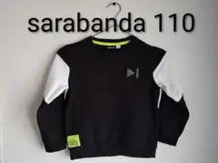 sarabanda 長袖カットソー 110