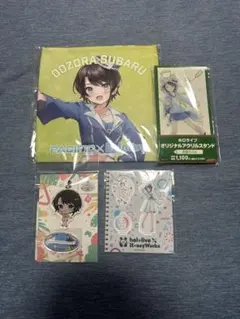 【値下げ⭕️】大空スバル まとめ売り
