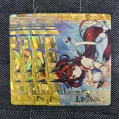 雪花契騎　アルパマーヨ　4枚　OBR ZP01-038