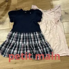 petit maimワンピース 2点(120㎝)