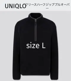 ハーフジップ フリースジャケット