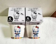 ハローキティ カップ 2個セット