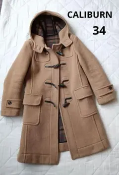 CALIBURN　カリバーン　ダッフルコート　キャメル　ベージュ　34　チェック