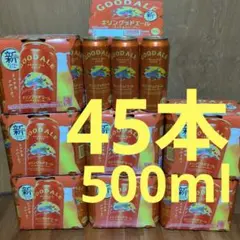 2025年最新】特徴：まとめ売り ビール・発泡酒の人気アイテム - メルカリ