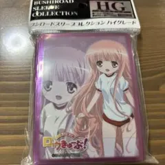 To LOVEる-とらぶる-ダークネス2nd 古手川唯 スリーブ新品未開封美品‼️ To LOVEる-ダークネス2nd ブシロード古手川唯未開封スリーブ 2種セット