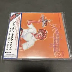 希少盤/2枚組CD/アメリカングラフィティ/オリジナル・サウンドトラック/帯付
