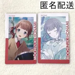 プロセカ 望月穂波 まとめ売り - Mercari | Rakufun - Japan Proxy