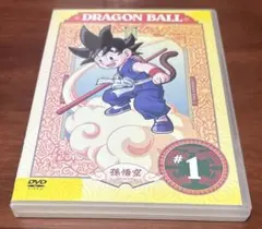 【旧装版】ドラゴンボール　第１巻　第11刷　第一巻　第十一刷 旧装版】ドラゴンボール 第1巻 第11刷 第一巻 第十一刷 - メルカリ