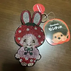 モンチッチ ラインストーンマスコット いちごうさぎ キラキラ プライズ
