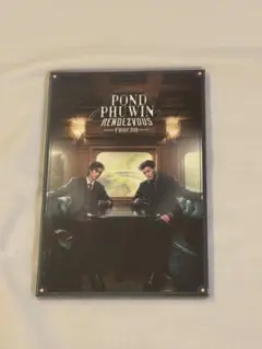 PondPhuwinFancon フォトカードセット GMMTV