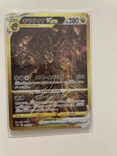 2026年最新】ギラティナvstar urの人気アイテム - メルカリ
