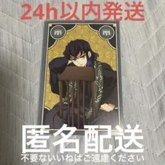 2026年最新】agf 鬼滅の刃 伊之助の人気アイテム - メルカリ