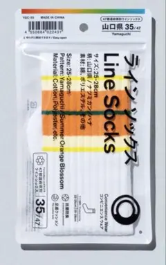 ファミリーマート 47都道府県別ラインソックス山口県ナツミカンハナ25-28cm