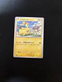 ポケモンカード　ピカチュウ　げきとうスパーク　ジムバトル　プロモ