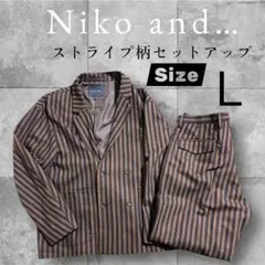 niko and… ストライプ セットアップ ジャケット パンツ