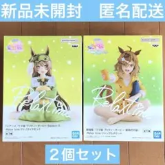 ウマ娘　フィギュア　Relax time　サトノダイヤモンド　ジャングルポケット