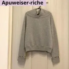 Apuweiser-richeアプワイザーリッシェパールパーカーグレーフーディー