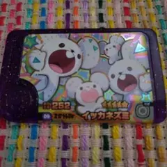 ポケモン フレンダ スーパートレジャー イッカネズミ