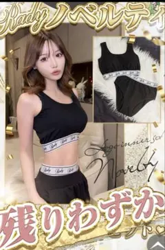 セットアップ 下着