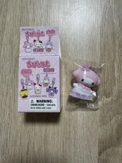 サンリオ　ちびっとも　シークレットキーホルダースイーツ　マイメロディ