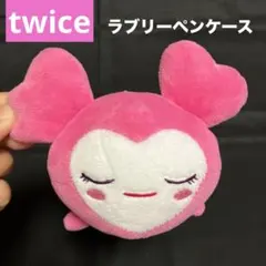 公式】TWICE ラブリー ぬいぐるみ ペンケース 筆箱 Dreamday - メルカリ