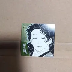 2026年最新】継国縁壱の人気アイテム - メルカリ