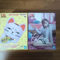 Relax time モモ SOFVIMATES ターボババア フィギュア