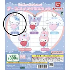 2026年最新】ナース キティ ストラップの人気アイテム - メルカリ