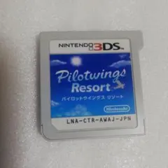 Pilotwings Resort ニンテンドー3DS用ソフト