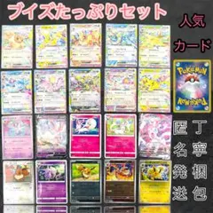 ブイズまとめ売り　コンプ　イーブイヒーローズ コンプリート　月　可愛いのサムネイル