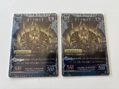 千怪戦戯　引退品 千怪戦戯 引退セット せんかいせんぎ DAISO ダイソー - メルカリ