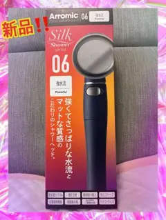 ❤️新品❤️Arromic06 強水流 シャワーヘッド！のサムネイル