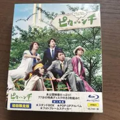 2026年最新】ピカンチ 嵐 初回の人気アイテム - メルカリ