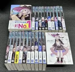 その着せ替え人形は恋をする漫画 全巻セット 15巻AMP＋フィギュア 黒江