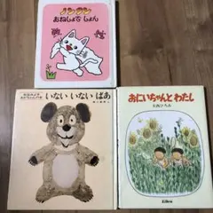 Item thumbnail for item 18ee4fe0-b91f-4726-8871-3f0cfcdad140