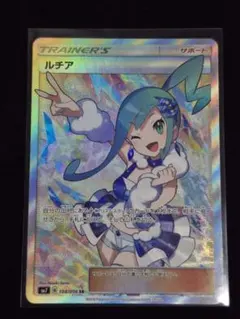 傷有り ルチア sr sm7 | Mercari