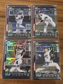 2026年最新】ベースボールヒーローズの人気アイテム - メルカリ