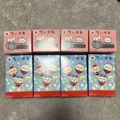 ちいかわ マクドナルド　ハッピーセット　第1弾　第2弾　8個セット