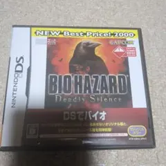 BIOHAZARD Deadly Silence NEW Best Price…