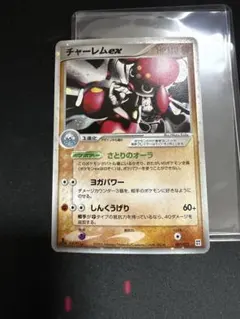 チャーレムex 007/015 クイックコンストラクション 闘 - メルカリ