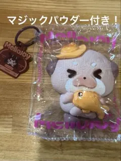 mellojoy メロジョイ アニマルシリーズ もぐもぐカワウソ - メルカリ