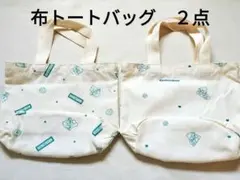【未使用】ハンギョドン　しまむらハッピーバッグ　トートバッグのみ　２点セットのサムネイル