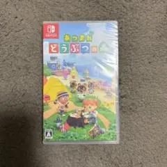 任天堂Switch あつまれどうぶつの森