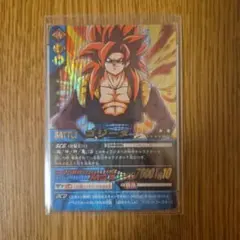 ドラゴンボール データカードダス ゴジータ 超サイヤ人4 - メルカリ