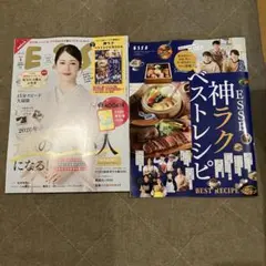 Item thumbnail for item ae1c15bf-f84e-4360-85b6-0ba914195515