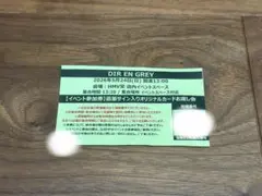 DIR EN GREY FC限定写真集 直筆サイン入りカードセット付き - メルカリ