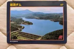 Item thumbnail for item 805c5462-72da-4ee5-b49f-bb83409ca3c3