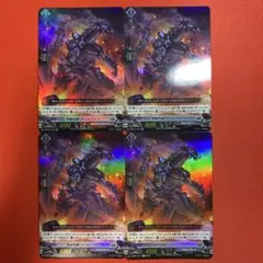 発破怪獣 ボバルマイン　4枚