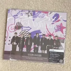 なにわ男子　アシンメトリー　Black Nightmare　通常盤