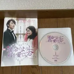 2025年最新】もう一度ハッピーエンディングの人気アイテム